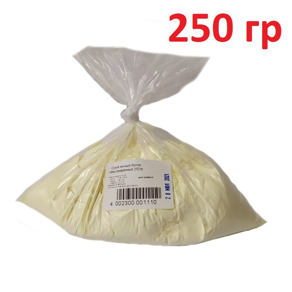 Купить Сухой Белок Для Выпечки