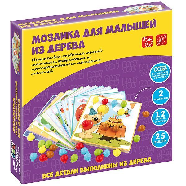 Мозаика для малышей из дерева Bondibon, 12 картинок-шаблонов, 25 фишек ...