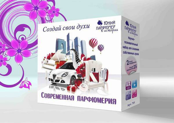 Набор для создания духов "Современная парфюмерия" - купить с доставкой ...