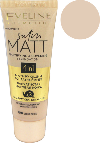 Eveline Cosmetics Матирующий тональный крем SATIN MATT, Light Beige ...