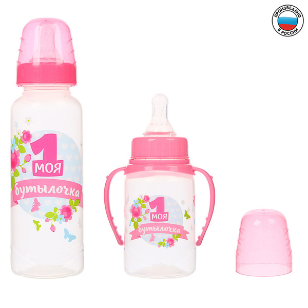 Mum&Baby Подарочный детский набор, Моя первая бутылочка: бутылочки для ...