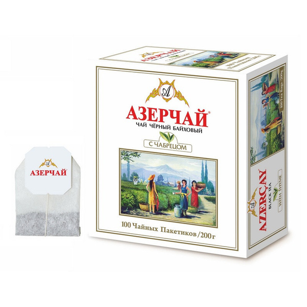 Чай Азерчай Букет черный, с чабрецом 100 пакетиков - купить с доставкой ...