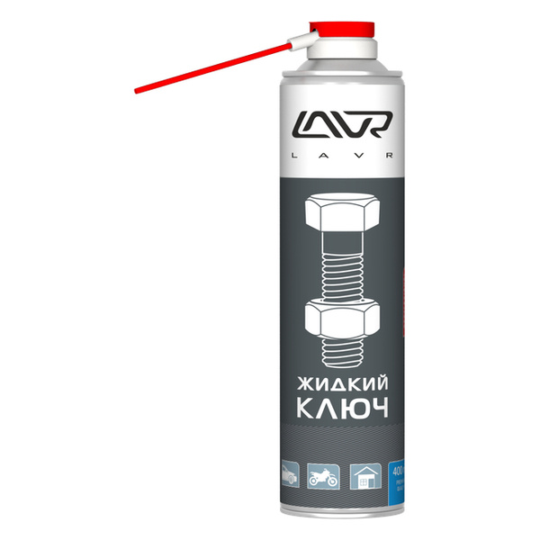 LAVR 1405 Жидкий ключ (триггер)
