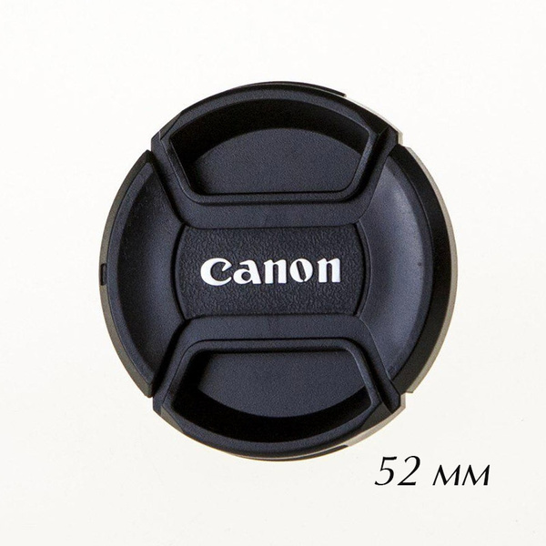 Fotokvant Крышка объектива 52 мм для Canon - купить с доставкой по ...