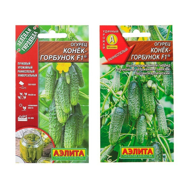 Огурцы Аэлита 2760530 - купить по выгодным ценам в интернет-магазине ...