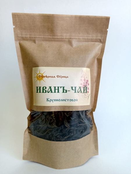 Иван-чай крупнолистовой - купить с доставкой по выгодным ценам в ...