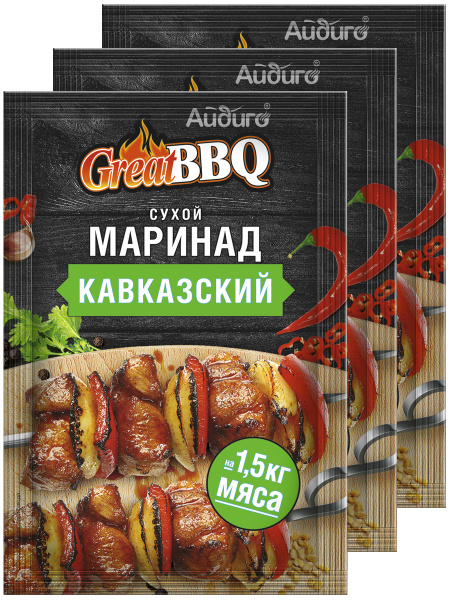 Маринад сухой Кавказский для мяса - купить с доставкой по выгодным ...