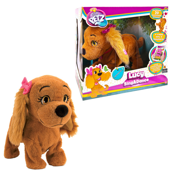 Club petz lucy hotsell sing and dance plush