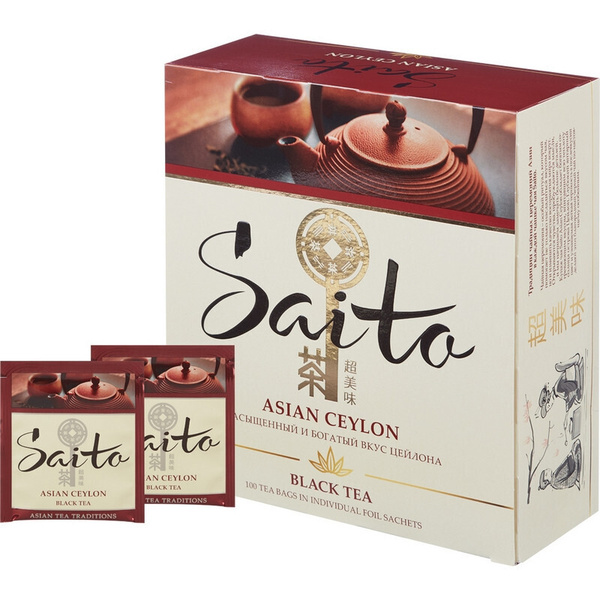 Чай Saito Asian Ceylon черн., 100 пак - купить с доставкой по выгодным ...