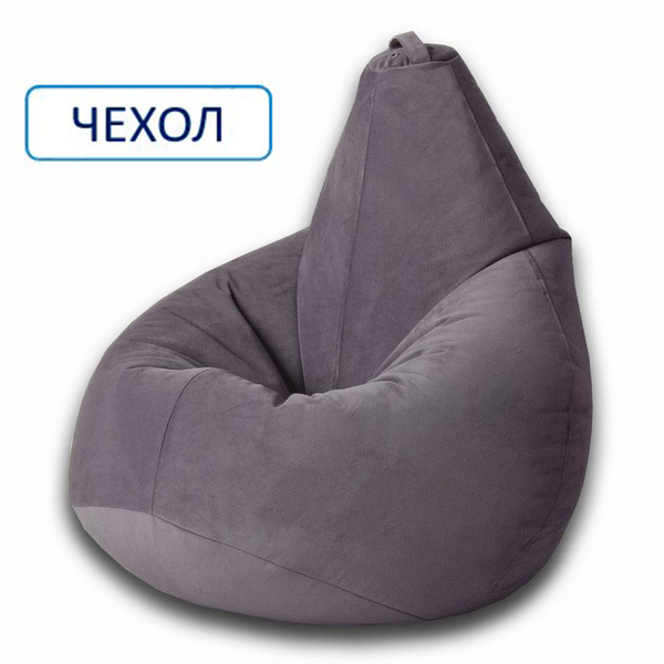 Чехол для кресла-мешка MyPuff Груша, Велюр натуральный, Размер XXL ...