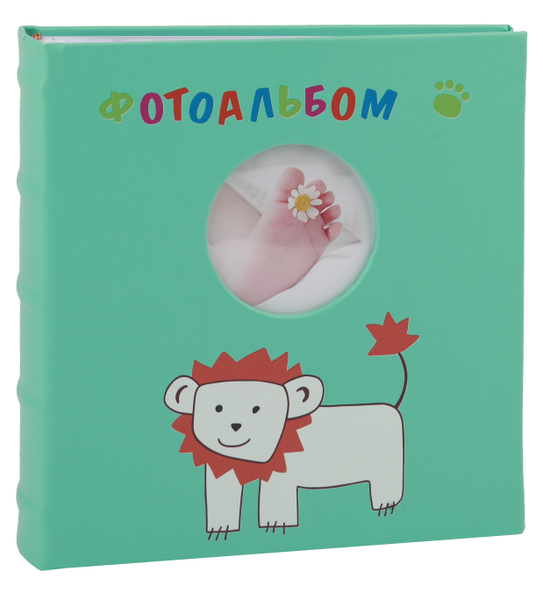 Фотоальбом Image Art "ВВА30 Deluxe детский большой семейный для малыша ...
