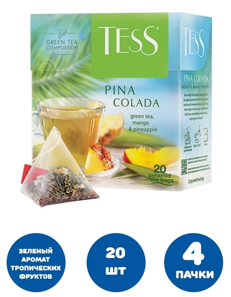 Чай TESS (Тесс) "Pina Colada", зеленый с ароматом тропических фруктов ...