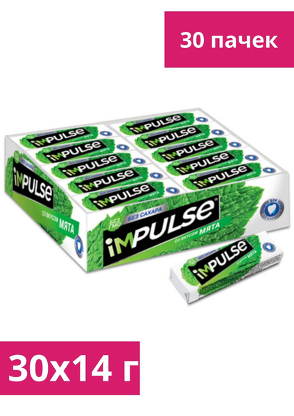 "Impulse", жевательная резинка со вкусом "Мята", без сахара, 14 г ...