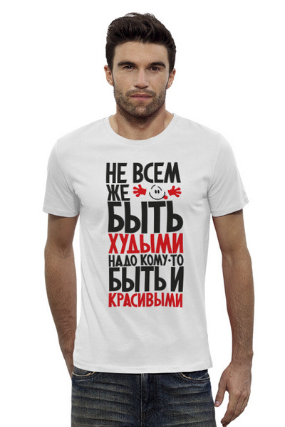 Термонаклейка на футболку (термоаппликация) Смешные ндписи, Прикол ...