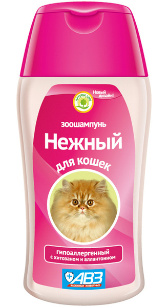 Шампунь Нежный гипоаллергенный для кошек АВЗ (180 мл) - купить с ...
