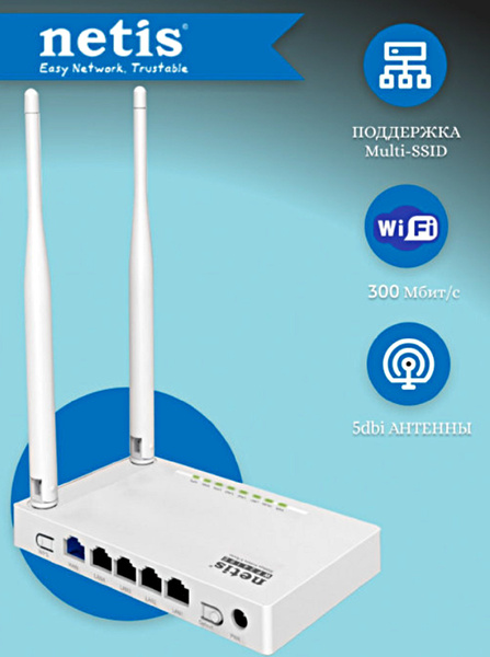 Точка доступа DS Wi-Fi роутер/маршрутизатор/4 LAN-порта/белый/для дома ...