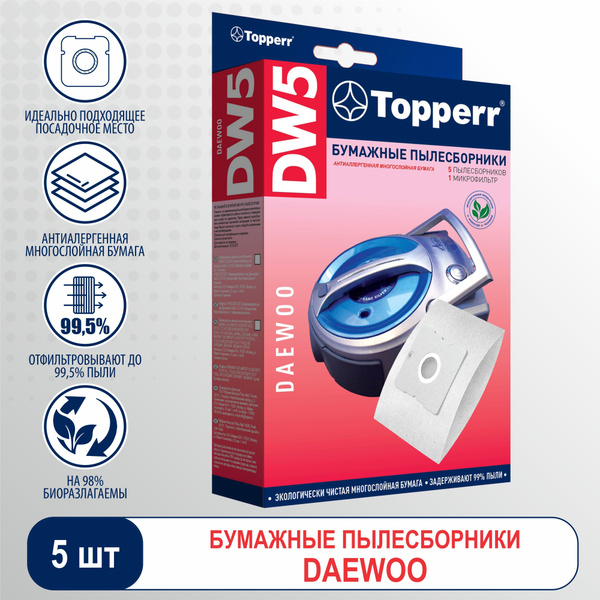 Пылесборники Topperr DW5 1004 бумажные (5пылесбор.) (1фильт.) - купить ...
