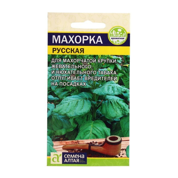 china Махорка Русская, Сем. Алт, ц.п, 0,01 г 5 упаков. - купить по ...