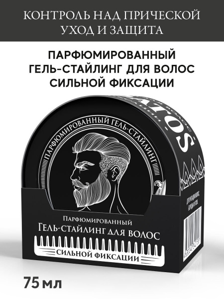 Borodatos Парфюмированный Гель-стайлинг для волос сильной фиксации, 75 ...