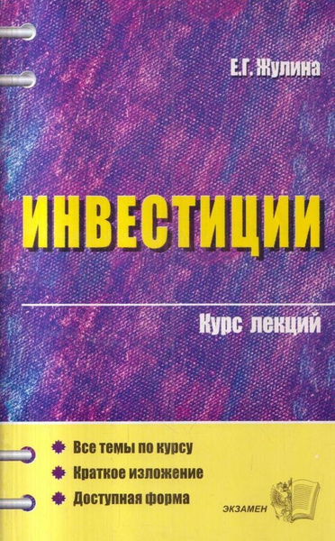 социологи спорта. социология pdf. курсы по социологии. социология в лицах. социология учебник.