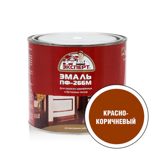 Эмаль ЭКСПЕРТ ПФ-266М нов. Быстросохнущая, Гладкая, Алкидная, Глянцевое ...
