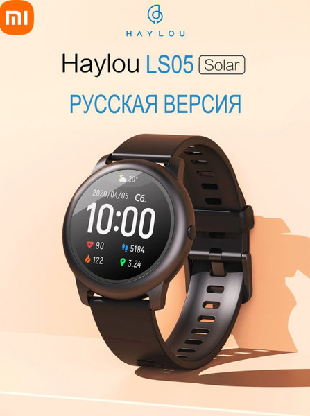 Купить смарт-часы Xiaomi Solar Smartwatch LS05, экран 1.28" - купить по ...