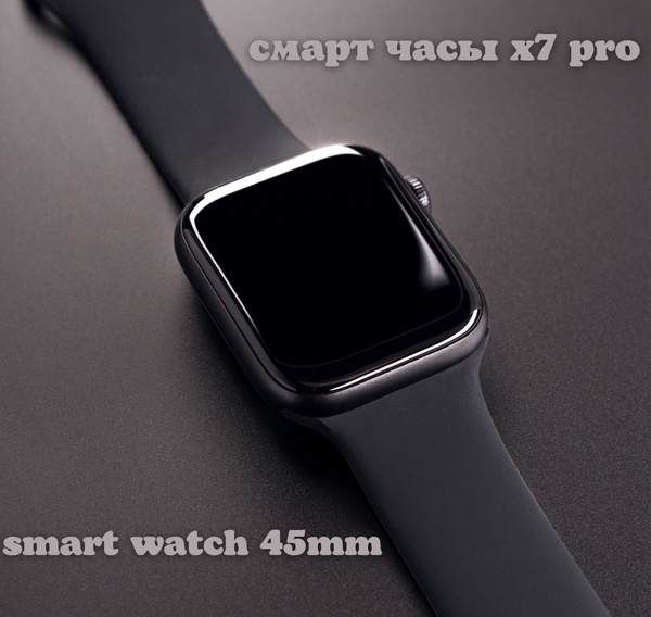 Купить смарт-часы Smart Watch X7 PRO, экран 1.8" - купить по низким ...