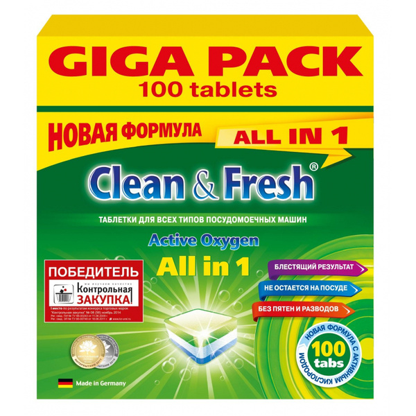 Clean&Fresh Таблетки для посудомоечных машин Clean&Fresh All in1 (giga ...