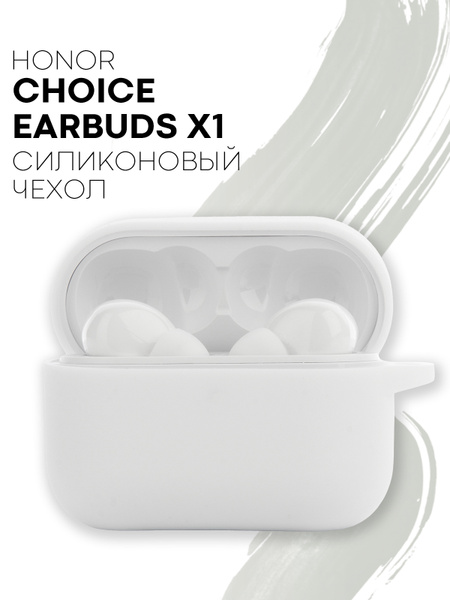 Силиконовый чехол для беспроводных наушников Honor Choice CE79 и Honor ...