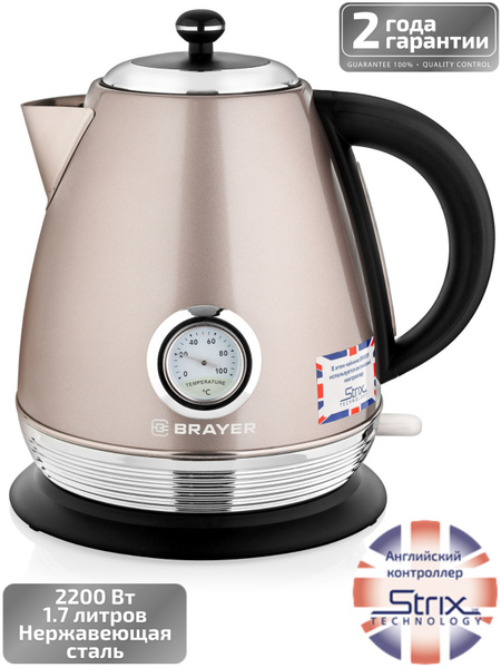Купить электрический чайник BRAYER BR1007 по низкой цене: отзывы, фото ...