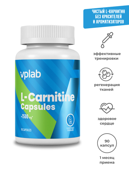Л-карнитин VPLAB L-Carnitine 1500 мг в порции (3 капсулы), 90 капсул ...