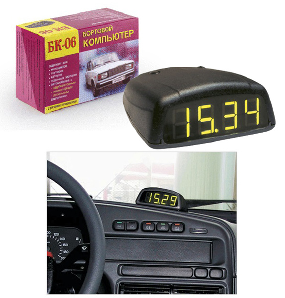 Бортовой компьютер БК 06 (часы, контр.АКБ, тахом., УЗСК, t нар./ на ...