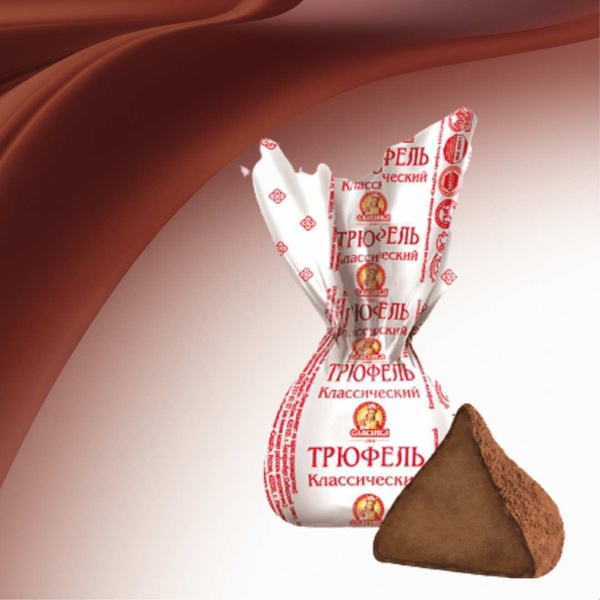 Конфеты Трюфель классический 1 кг; КФ Славянка купить на OZON по низкой ...