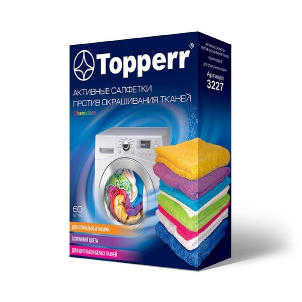 Topperr Салфетки для стирки тканей разных цветов, 60 штук в упаковке ...