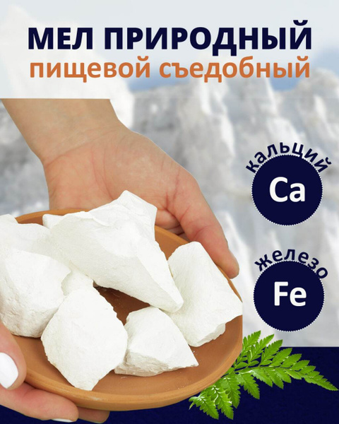 Меловая Шкатулка Мелки, вид мелка: Пастельный, цветов: 1 шт. купить на ...