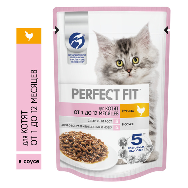 Влажный корм Perfect Fit для котят от 1 до 12 месяцев, с курицей в ...