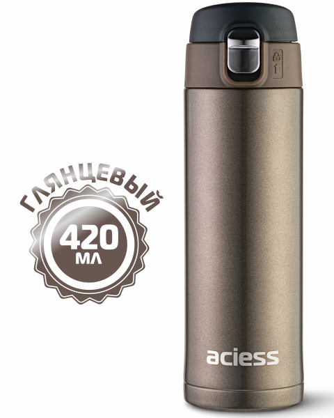 Термокружка для кофе - Кружка термос автомобильная 420 мл с двойной ...