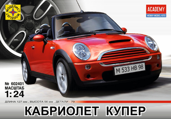 Купить Мини Купер В Казахстане