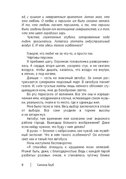 Письма самому себе - купить с доставкой по выгодным ценам в интернет ...
