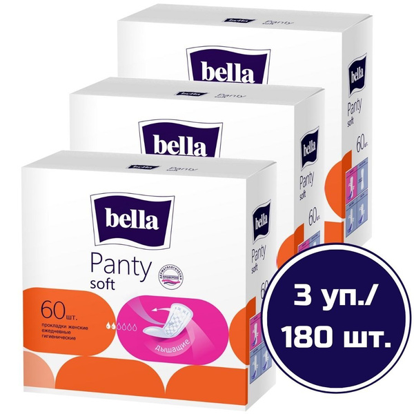 Прокладки женские ежедневные bella Panty Soft/ ежедневки, 60 шт.х 3 уп ...