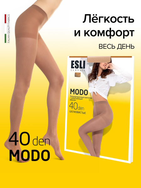 Колготки ESLI, 40 ден - купить с доставкой по выгодным ценам в интернет ...