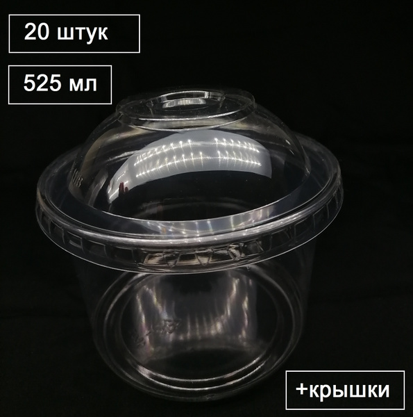 Креманка одноразовая - купить по выгодной цене в интернет-магазине OZON ...