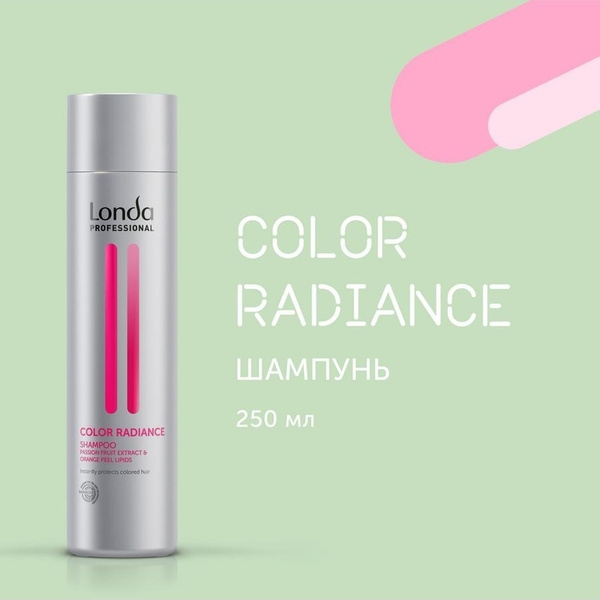 Londa Professional Шампунь для окрашенных волос Color Radiance 250 мл ...