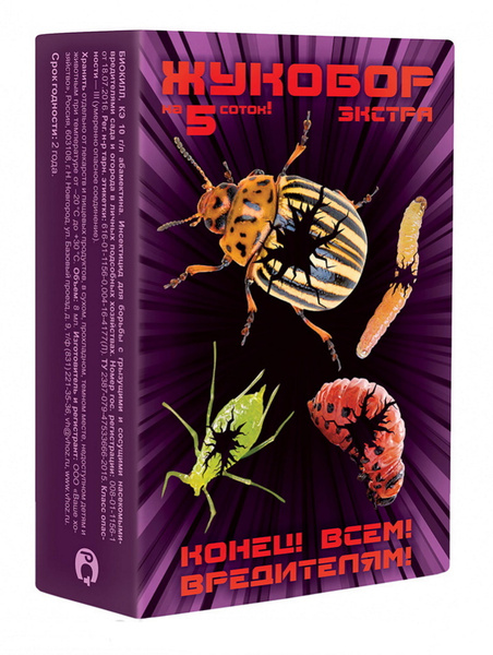 Жукобор Экстра Средство от колорадского жука на 5 соток - купить с ...
