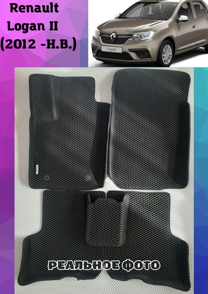 Коврики в салон автомобиля EVA-PROFI RENAULT LOGAN II/РЕНО ЛОГАН 2 ...