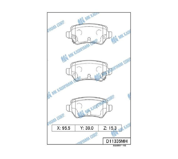 KASHIYAMA Колодки тормозные задние HYUNDAI ELANTRA MD/UD 11-15 ELANTRA AD 16-20; KIA: SORENTO XM 10-