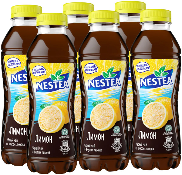 Холодный чай Nestea со вкусом Лимона (Лимон) 500мл (0,5 л) 6 штук ...