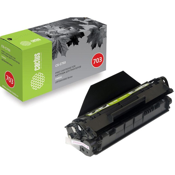 Расходник для печати Cactus CS-C703, Черный (black), совместимый купить ...