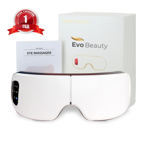 Evo Beauty Беспроводные массажные расслабляющие очки с ИК подогревом ...