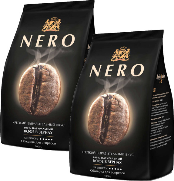 Кофе Nero Зерновой 1000г Цена Отзывы